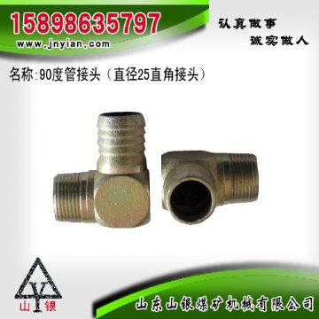 點(diǎn)擊查看詳細(xì)信息<br>標(biāo)題：90度管接頭 江陰鉆機(jī)配件 閱讀次數(shù)：1936