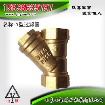 點擊查看詳細信息<br>標題：Y型過濾器 江陰鉆機配件 閱讀次數(shù)：1917