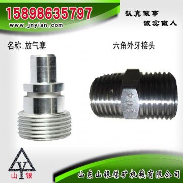 點擊查看詳細信息<br>標題：放氣塞 六角外牙接頭 江陰系列配件 閱讀次數(shù)：2075