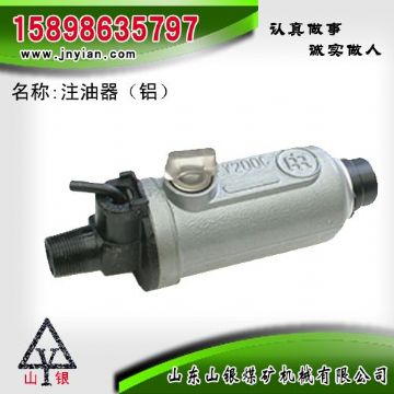 點(diǎn)擊查看詳細(xì)信息<br>標(biāo)題：鋁殼注油器 江陰錨桿鉆機(jī)配件 閱讀次數(shù)：2038