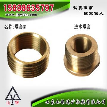 點(diǎn)擊查看詳細(xì)信息<br>標(biāo)題：螺套G1 進(jìn)水螺套 閱讀次數(shù)：1956