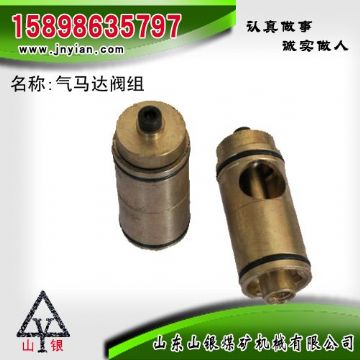 點(diǎn)擊查看詳細(xì)信息<br>標(biāo)題：氣馬達(dá)閥組 江陰錨桿鉆機(jī)配件 閱讀次數(shù)：2026