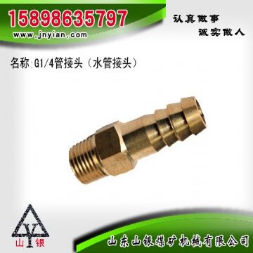 點(diǎn)擊查看詳細(xì)信息<br>標(biāo)題：水管接頭 江陰鉆機(jī)配件 閱讀次數(shù)：2266