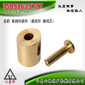 點(diǎn)擊查看詳細(xì)信息<br>標(biāo)題：推閥環(huán)組件 閱讀次數(shù)：2176