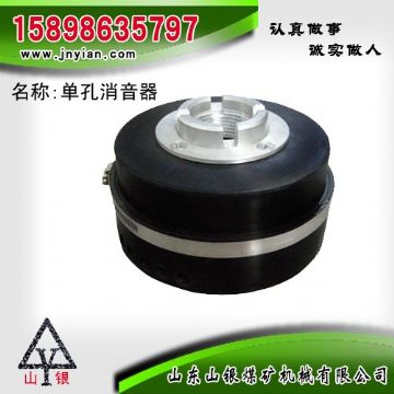 點(diǎn)擊查看詳細(xì)信息<br>標(biāo)題：消音器 石家莊錨桿鉆機(jī)配件 單孔消音器 閱讀次數(shù)：2057