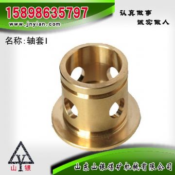 點(diǎn)擊查看詳細(xì)信息<br>標(biāo)題：軸套I 江陰錨桿鉆機(jī)配件 閱讀次數(shù)：2419