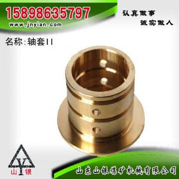 點(diǎn)擊查看詳細(xì)信息<br>標(biāo)題：軸套II 江陰鉆機(jī)配件 閱讀次數(shù)：2220