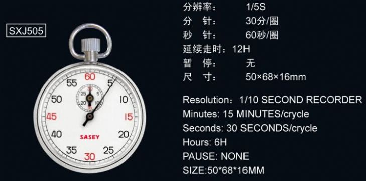 點(diǎn)擊查看詳細(xì)信息<br>標(biāo)題：機(jī)械秒表504 閱讀次數(shù)：2744