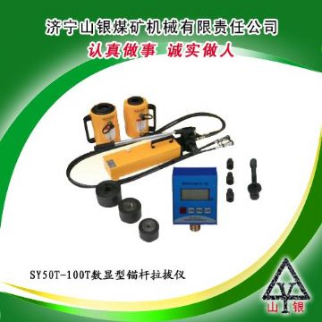 點擊查看詳細(xì)信息<br>標(biāo)題：錨桿拉拔儀  錨桿拉拔儀價格  錨桿拉力計  錨桿拉拔儀銷售領(lǐng)先400-0537-083  0537-3207719 閱讀次數(shù)：2805