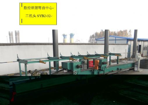 點擊查看詳細信息<br>標(biāo)題：數(shù)控鋼筋彎曲機 閱讀次數(shù)：2012