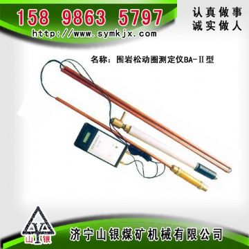 點擊查看詳細信息<br>標題：CLC1000超聲波圍巖裂隙探測儀 閱讀次數(shù)：5503