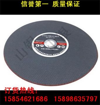 點(diǎn)擊查看詳細(xì)信息<br>標(biāo)題：廠家直銷 各型進(jìn)口、國(guó)產(chǎn)鋼軌砂輪片 鋼軌切割片批發(fā) 閱讀次數(shù)：2551