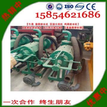 點擊查看詳細信息<br>標(biāo)題：固液分離機【雞糞脫水機】【糞便處理設(shè)備】【沼渣沼液分離】【禽畜糞便處理】 閱讀次數(shù)：2737