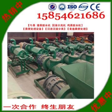 點(diǎn)擊查看詳細(xì)信息<br>標(biāo)題：供應(yīng)固液分離機(jī)廠家直供 閱讀次數(shù)：2363