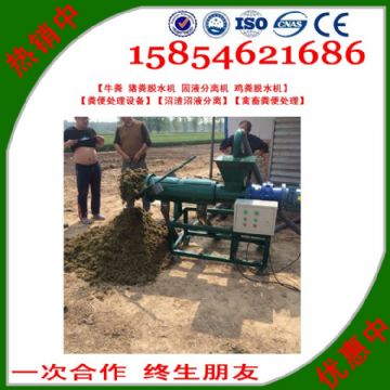 點(diǎn)擊查看詳細(xì)信息<br>標(biāo)題：沼渣沼液分離 閱讀次數(shù)：2978