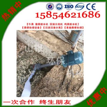 點(diǎn)擊查看詳細(xì)信息<br>標(biāo)題：豬糞固液分離機(jī) 閱讀次數(shù)：2631