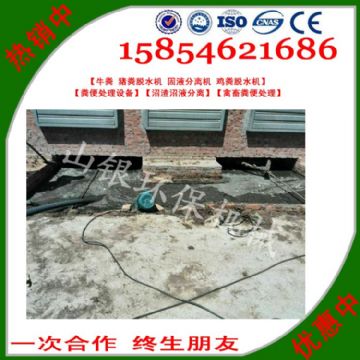 點(diǎn)擊查看詳細(xì)信息<br>標(biāo)題：豬糞固液分離機(jī)也被稱之為豬糞處理機(jī)、豬糞分離機(jī)、豬糞脫水機(jī)、豬糞糞污分離機(jī)，豬糞污水固液分離機(jī)，豬糞脫干機(jī)，豬大便清理機(jī)等名稱。 閱讀次數(shù)：3043