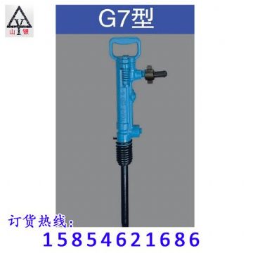 點(diǎn)擊查看詳細(xì)信息<br>標(biāo)題：風(fēng)鎬價(jià)格合理 堅(jiān)硬耐磨  閱讀次數(shù)：2494