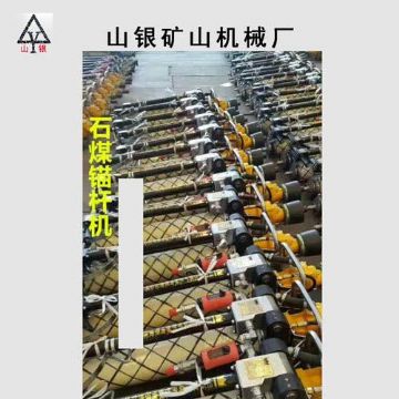 點擊查看詳細信息<br>標題：錨桿鉆機 各類型鉆機 閱讀次數(shù)：2303