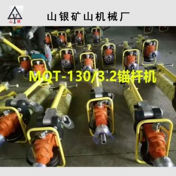 點擊查看詳細(xì)信息<br>標(biāo)題：錨桿鉆機(jī) 產(chǎn)品質(zhì)量與服務(wù)并重 閱讀次數(shù)：2193