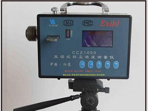 點(diǎn)擊查看詳細(xì)信息<br>標(biāo)題：ccz-1000直讀式測塵器 閱讀次數(shù)：1971