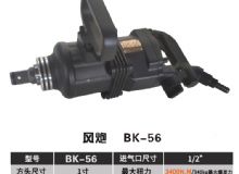 點擊查看詳細信息<br>標(biāo)題：BK-50 閱讀次數(shù)：2805