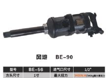 點擊查看詳細信息<br>標(biāo)題：BE-90 閱讀次數(shù)：2858