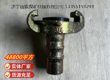 點擊查看詳細信息<br>標題：空氣管羊角接頭 閱讀次數(shù)：1170