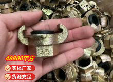點擊查看詳細信息<br>標題：?內(nèi)螺紋羊角接頭 閱讀次數(shù)：865