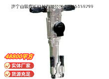 點擊查看詳細(xì)信息<br>標(biāo)題：YO18手持式鑿巖機 閱讀次數(shù)：1097