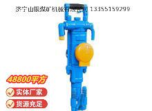 點擊查看詳細(xì)信息<br>標(biāo)題：YT27型氣腿式鑿巖機 閱讀次數(shù)：1016