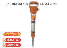 點擊查看詳細(xì)信息<br>標(biāo)題：G10風(fēng)鎬 閱讀次數(shù)：1216