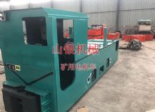 點擊查看詳細信息<br>標題：礦用電機車 閱讀次數(shù)：1283