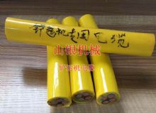 點擊查看詳細信息<br>標題：鏟運機電纜 閱讀次數(shù)：1597