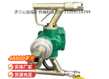 點擊查看詳細信息<br>標題：氣動手持式鉆機 閱讀次數：694