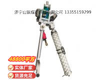 點(diǎn)擊查看詳細(xì)信息<br>標(biāo)題：氣動(dòng)支腿式幫錨桿鉆機(jī) 閱讀次數(shù)：834