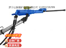 點擊查看詳細信息<br>標題：氣腿式鑿巖機 YT29 閱讀次數：649