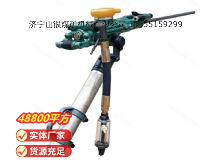 點擊查看詳細信息<br>標題：氣腿式鑿巖機 YT28 閱讀次數：1054