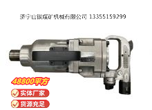 點擊查看詳細信息<br>標題：氣扳機 閱讀次數：989