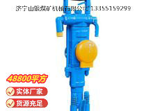 點擊查看詳細信息<br>標題：YT27型氣腿式鑿巖機 閱讀次數(shù)：1091