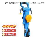 點擊查看詳細信息<br>標題：YT28型氣腿式鑿巖機 閱讀次數(shù)：937