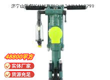 點擊查看詳細信息<br>標題：Y24型手持式鑿巖機 閱讀次數(shù)：944
