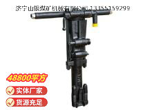 點擊查看詳細信息<br>標題：Y26手持式鑿巖機 閱讀次數(shù)：921