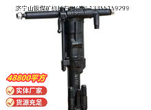 點(diǎn)擊查看詳細(xì)信息<br>標(biāo)題：Y19A型手持式鑿巖機(jī) 閱讀次數(shù)：1041