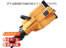 點(diǎn)擊查看詳細(xì)信息<br>標(biāo)題：YN27C內(nèi)燃式鑿巖機(jī) 閱讀次數(shù)：1021