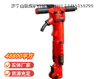 點(diǎn)擊查看詳細(xì)信息<br>標(biāo)題：TPB-60風(fēng)鎬 閱讀次數(shù)：1039