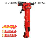 點(diǎn)擊查看詳細(xì)信息<br>標(biāo)題：TPB-90風(fēng)鎬 閱讀次數(shù)：1118