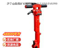 點(diǎn)擊查看詳細(xì)信息<br>標(biāo)題：TPB-40風(fēng)鎬 閱讀次數(shù)：912