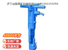 點(diǎn)擊查看詳細(xì)信息<br>標(biāo)題：B87C風(fēng)鎬 閱讀次數(shù)：995