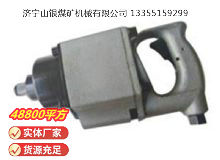 點(diǎn)擊查看詳細(xì)信息<br>標(biāo)題：高速氣扳機(jī) BG30 閱讀次數(shù)：889